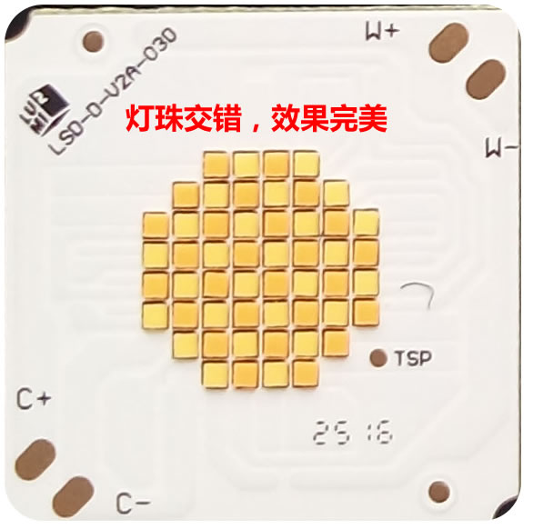 双色LED灯珠 TSP封装三星灯珠